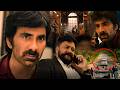 Ravi Teja & Jayaram Telugu Ultimate Phone Call Shocking Scene || Kotha Cinema