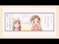 【漫画】ありがとうという言葉をどんどん使おう【子育てハッピーアドバイス】