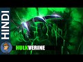 Who Is HULKVERINE | Weapon H Origin In HINDI @Cartoon Freaks