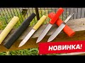 Новинка! Алтайский нож станочной работы от компании "Русский булат"!