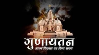 2016-09-23 तत्त्वविद्या स्वाध्याय- Day 43   मुनि श्री १०८ प्रमाण सागर जी महाराज अजमेर राजस्थान