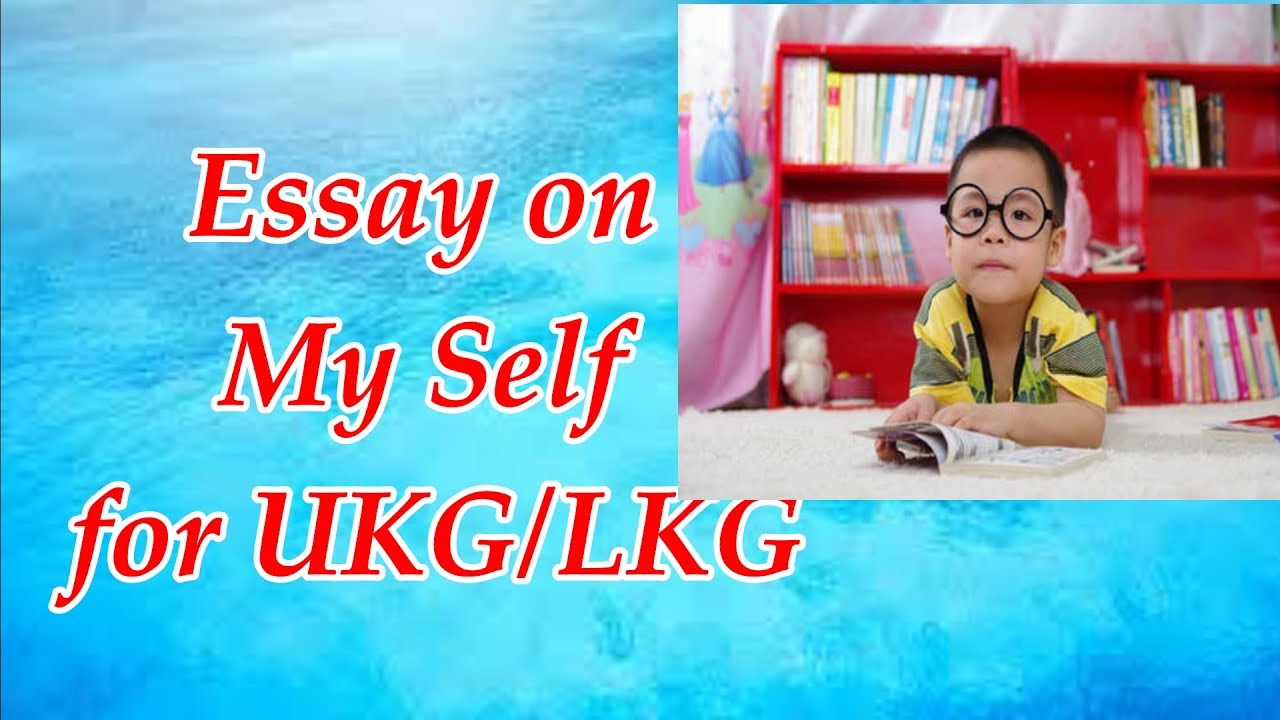 essay on myself for ukg class