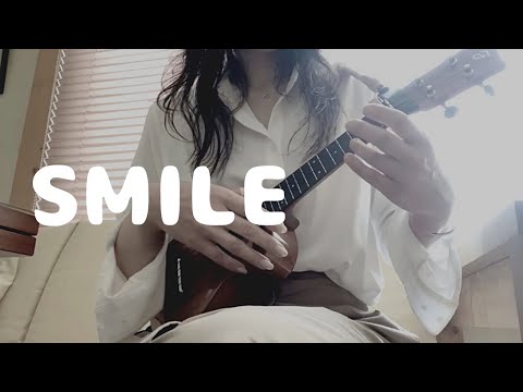 ♪ SMILE / Nat King Cole 上白石萌音 ウクレレ弾き語り ウクレレカバー