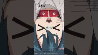 「アイさんがお肉かってくる！！」#アニメ #夜桜さんちの大作戦