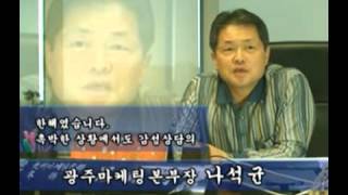 2007 KTF 1부 축하메시지