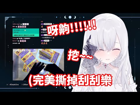 (厄倫蒂兒)一隻特別容易開心的蒂兒~~(極深空精華)(vtuber精華)