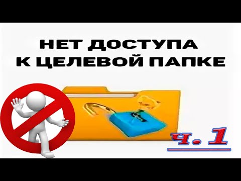 Вопрос: Как запретить совместный доступ к книге в Excel?