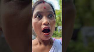 ঠানালে কেলেই জাই অক কিবা হল নেকি 🤣#assamesereels❤️ #comedy #funnyreels #comedyreels #maa