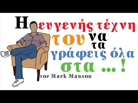 Βίντεο: Η τέχνη του Mark Ulriksen