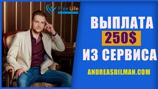 Вывод 250$ Из Сервиса Бробот | Подписчики В Telegram Через #Brobot