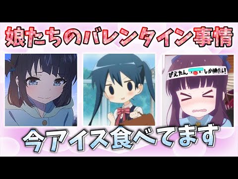 でぃーえーとみどりとこりぴの心配をするピエトロ