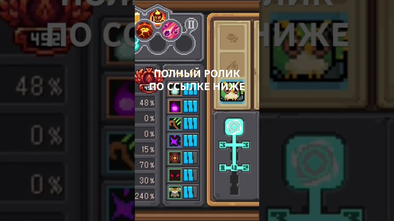 ИМБОВЫЙ БИЛД SOUL KNIGHT PREQUEL👍 