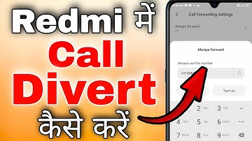 redmi mobile mein call forwarding kaise karen । how to set call forwarding in redmi