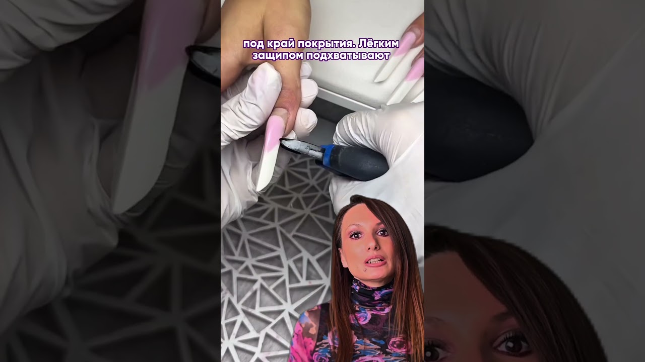 Как вам такой способ снятия материала? 🙈😂