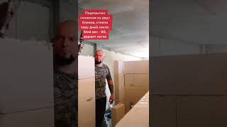 Клей-пена для газобетона - проверено - прочно, быстро и удобно.