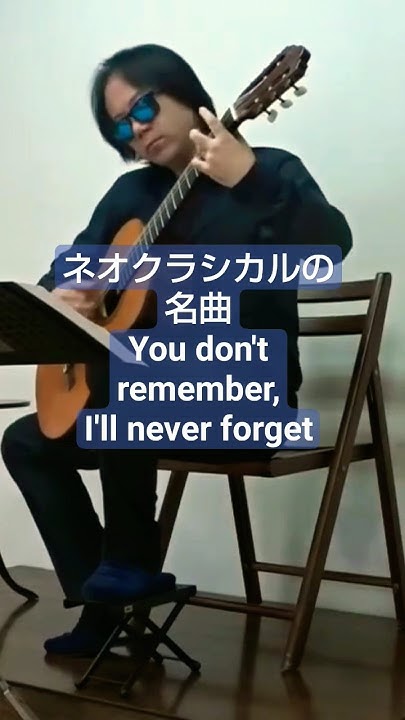 You Don't Remember I'll Never Forget Solo ネオクラシカルな名曲 You don't remember I'll never forget イントロ #ソロギター