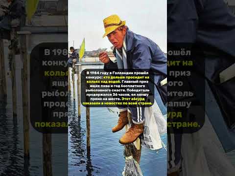СОРЕВНОВАНИЕ НА КОЛЬЯХ. #соревнования #люди #деньги #жизнь #спорт