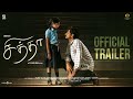 Chithha tamil  official trailer  siddharth  suarun kumar  dhibu ninan thomas  etaki