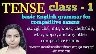 tense class 1// basic English grammar for any competitive exams//