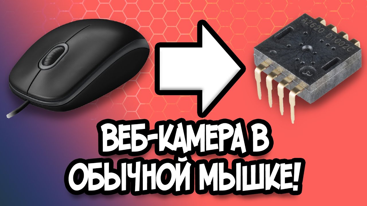 Веб камера мыс меганом