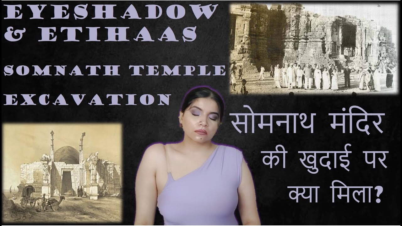सोमनाथ मंदिर की खुदाई में क्या मिला | Somnath Temple Excavations | Classes | Mandir #eyeshadow