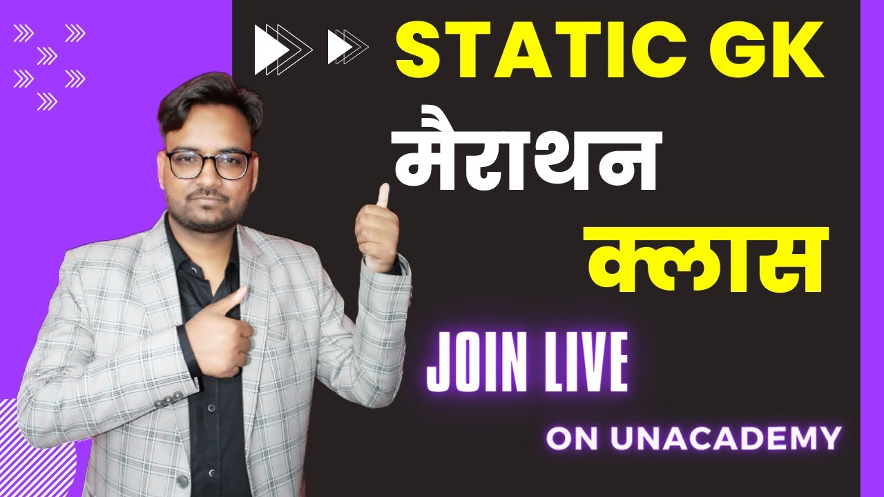 🔴JOIN LIVE : PTET Exam 2022 | Static GK Marathon Free Class 500MCQ | Arvind Kundara