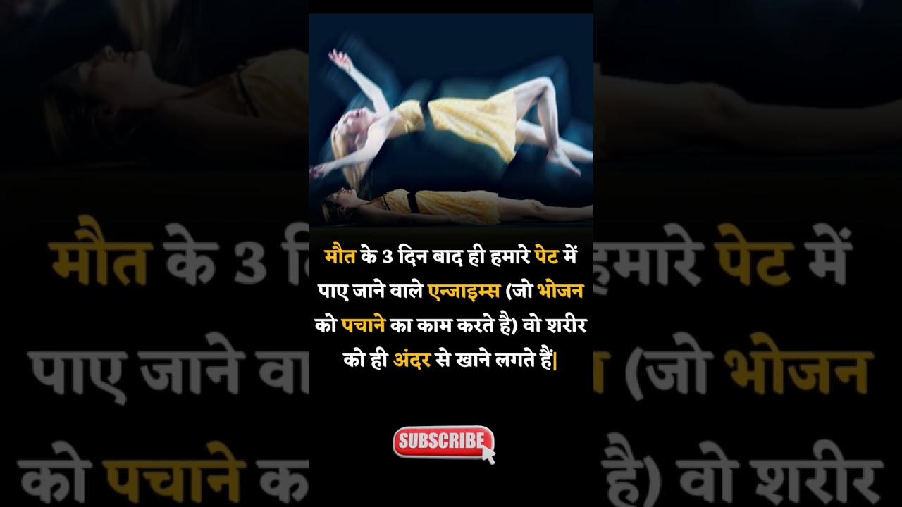 amazing unknown facts about the acid of body 