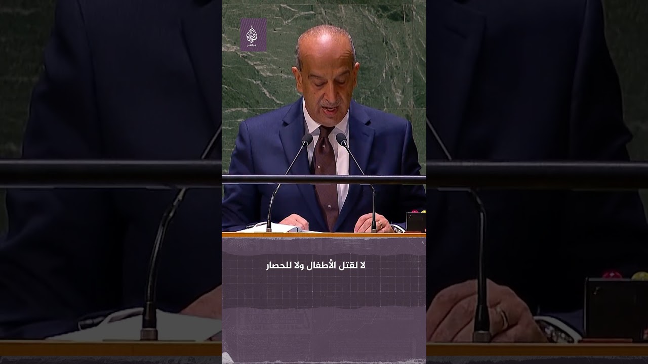 مندوب مصر في الأمم المتحدة: لا لقتل الأطفال ولا للحصار