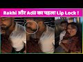 Rakhi Sawant Aur Adil Khan Ne Phli Baar Kiya Lip Lock Kiss | Watch Full Video |