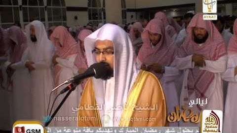 سورة الأنبياء من جامع القاضي للشيخ ناصر القطامي