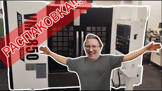 видео: В Мастерской Новый Монстр! Распаковка металлообрабатывающего центра картинка: В Мастерской Новый Монстр! Распаковка металлообрабатывающего центра