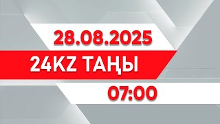 : 28  2025  - 07:00 | 24KZ 