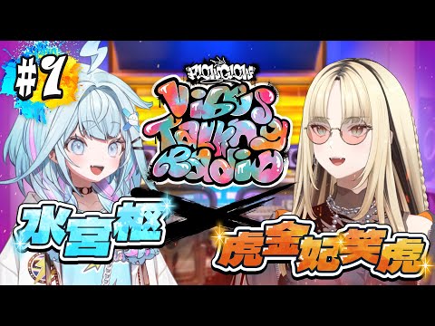 【#FGラジオ】ペア歌みた特別企画“第1弾”!!「ぴぎゃしゅわ」とお話ししませんか?
