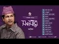 Shongshar | সংসার | Asif Akbar | Full Audio Album | Soundtek