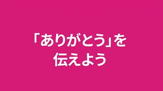 イイハナ・ドットコム 【2022母の日CM】 "母の日選べるフラワーギフト編"  ｜ 母の日に贈るカーネーションやアジサイ、お花とスイーツのセットなど、フラワーギフトを100点以上ご用意！