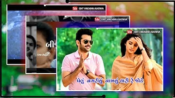 Vidhur rathva new  timli status 2020||Vidhur rathva new timli 2020||Mahesh rathva new timli status