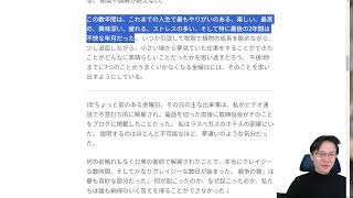 サム・アルトマンの「Reflections」を読む。あまりにも偉大すぎる2年間