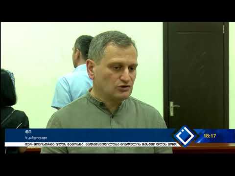 არმაზ ახვლედიანის შეხვედრა საზოგადოებასთან