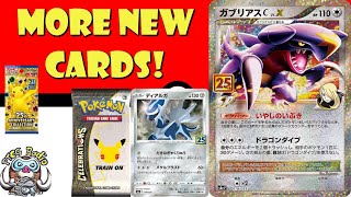 Garchomp C is Back! & Brand New Dialga! New Celebrations Cards! (Pokémon TCG News)