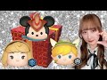 【ツムツム】まだ11月の気分！！ロルカナ狙いでBOX引きました！【プレミアムBOX】