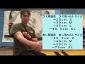 加圧サイクル2.0ベルトサイズ選択参考動画