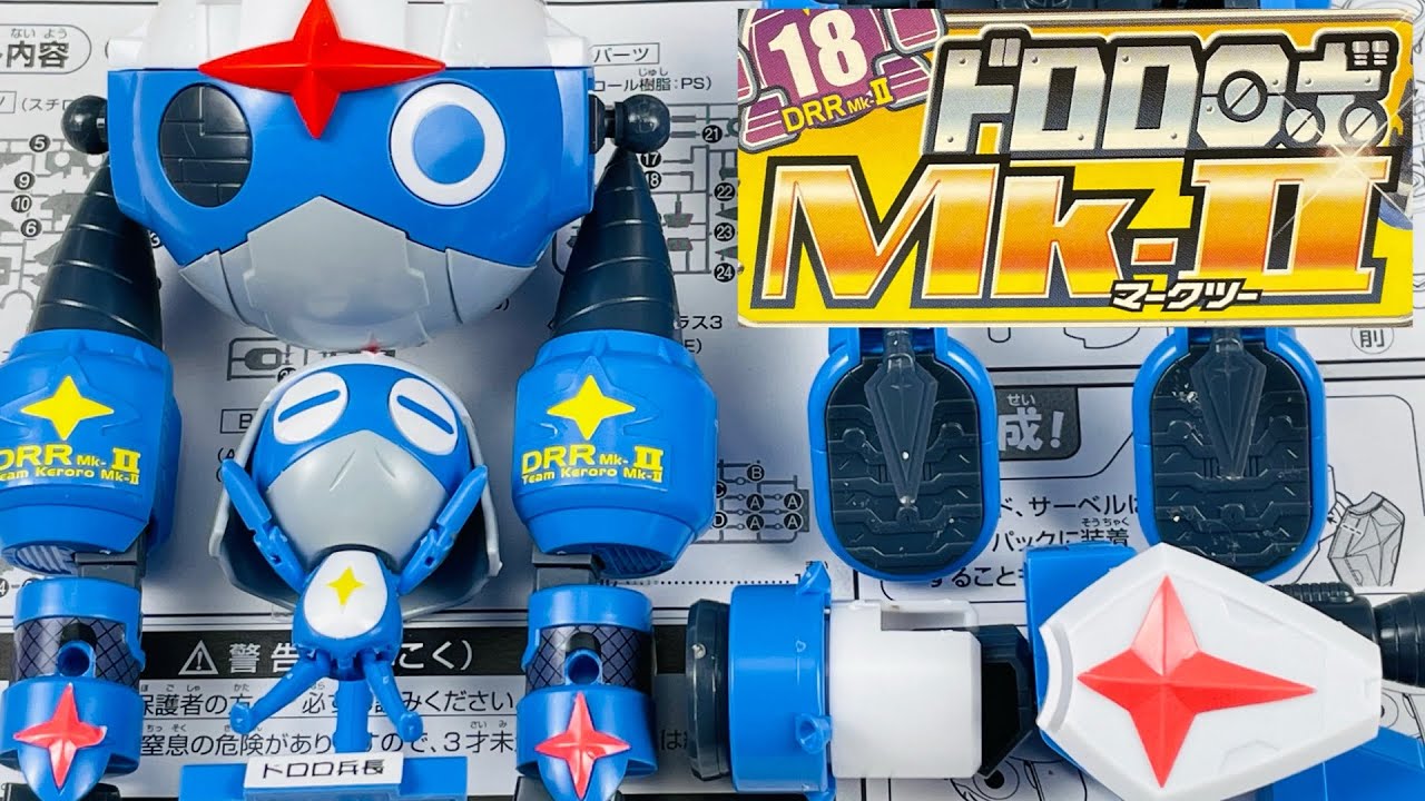 Keropla Reborn: From Dororo Robo Mk-II to the Ultimate Combination