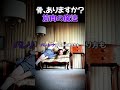 バレリーナが普通に写真を撮らない理由