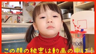 【モニタリング】ママとお家でバスケット🏀【昼下がりのまったり遊び】
