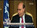 #هنا_العاصمة مميش الرئيس لا يقول