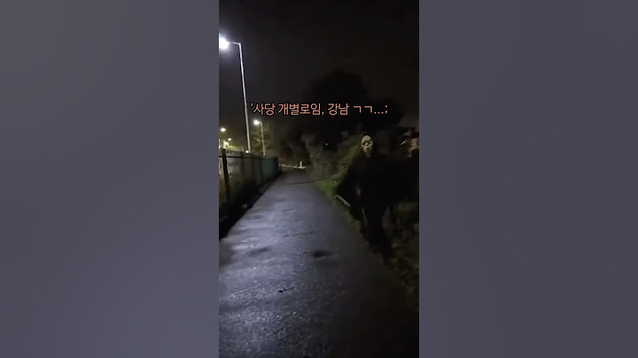 사당이 별로라고 하면 생기는 일
