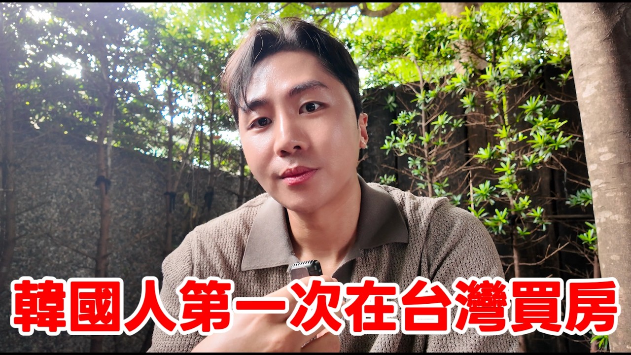 很多人不知道…從小窮到大的我,終於在台北有家了 縮圖