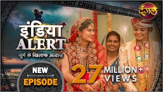 India Alert || New Episode 301 || Pyari Nanad ( प्यारी ननद ) || Dangal TV Channel