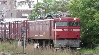 JR貨物　ED76 1018形　機関車が牽引する。大型コンテナ多数積載 黒田踏切　撮影日2024.4.23