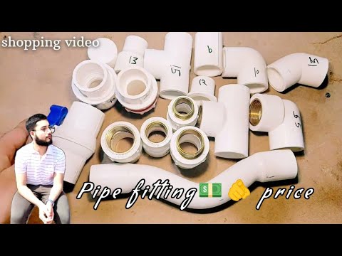 1इंची PVC Pipe fitting - UPVC Pipe Fitting Material Information। सभी समान